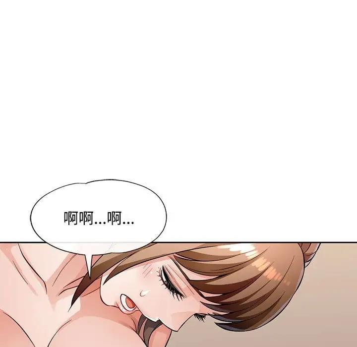[韩国漫画] 脱轨关系 剧情,女教师,巨乳大奶#[168P]-80