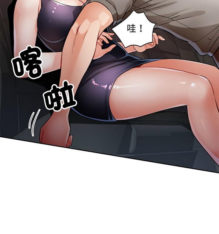 [韩国漫画] 脱轨关系 剧情,女教师,巨乳大奶#[170P]-106