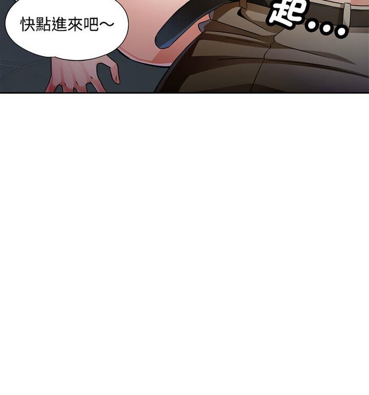 [韩国漫画] 脱轨关系 剧情,女教师,巨乳大奶#[170P]-136