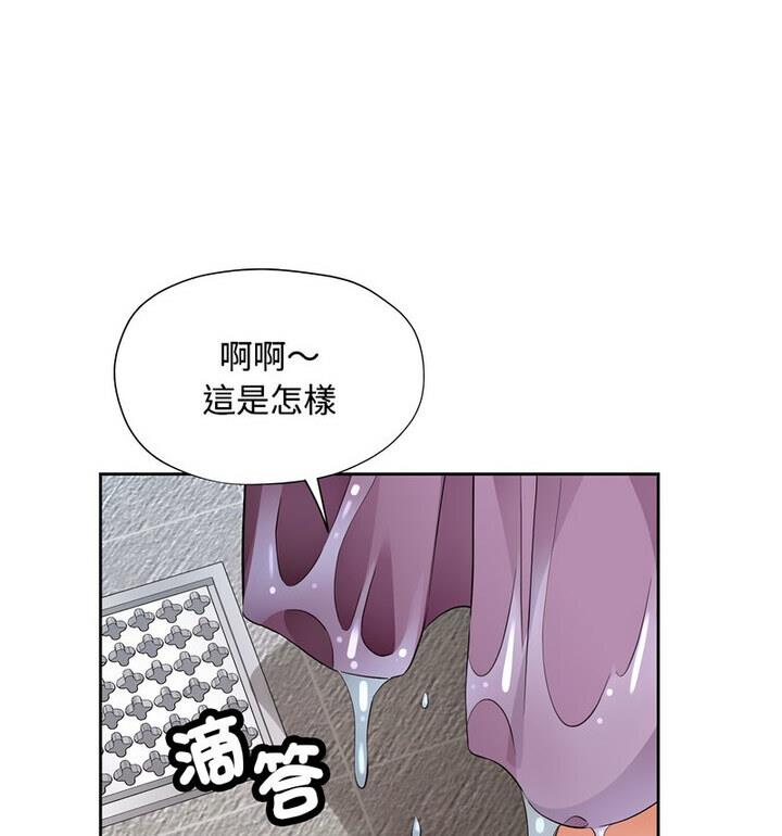 [韩国漫画] 脱轨关系 剧情,女教师,巨乳大奶#[170P]-148