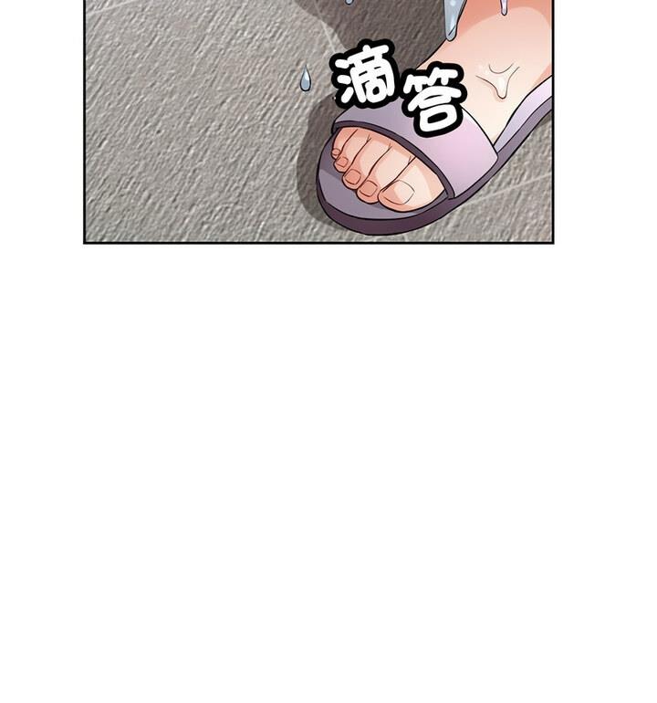 [韩国漫画] 脱轨关系 剧情,女教师,巨乳大奶#[170P]-149