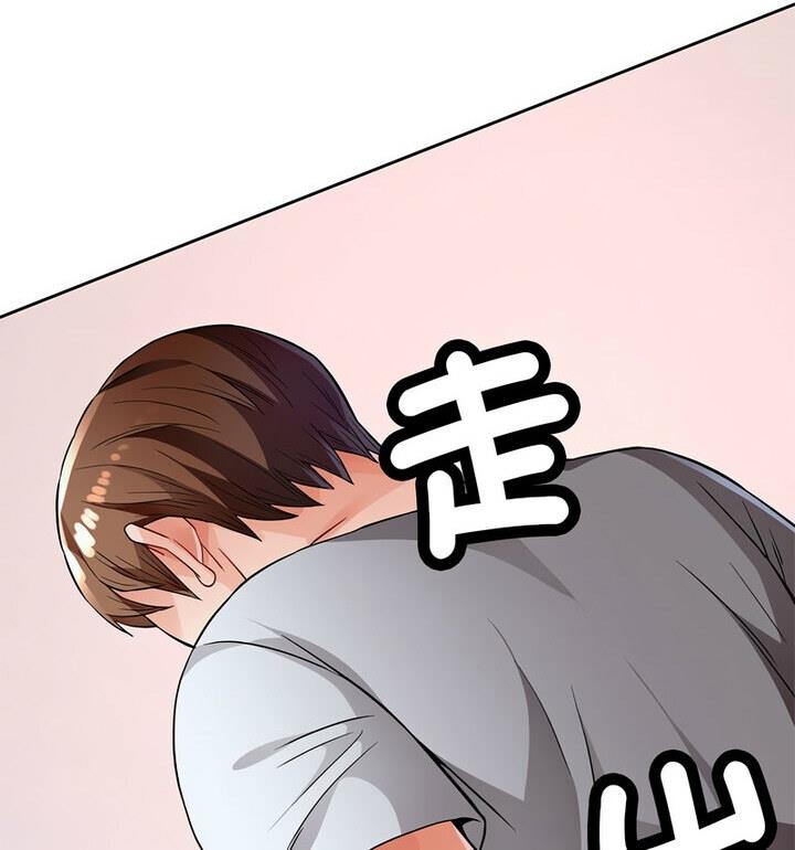 [韩国漫画] 脱轨关系 剧情,女教师,巨乳大奶#[170P]-160