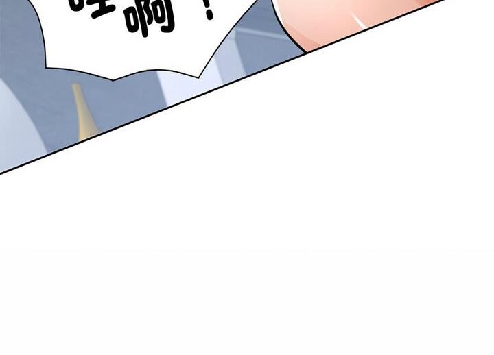 [韩国漫画] 脱轨关系 剧情,女教师,巨乳大奶#[170P]-163