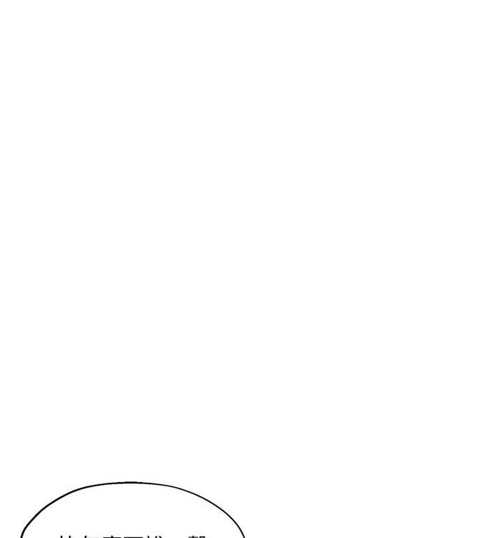 [韩国漫画] 脱轨关系 剧情,女教师,巨乳大奶#[170P]-23