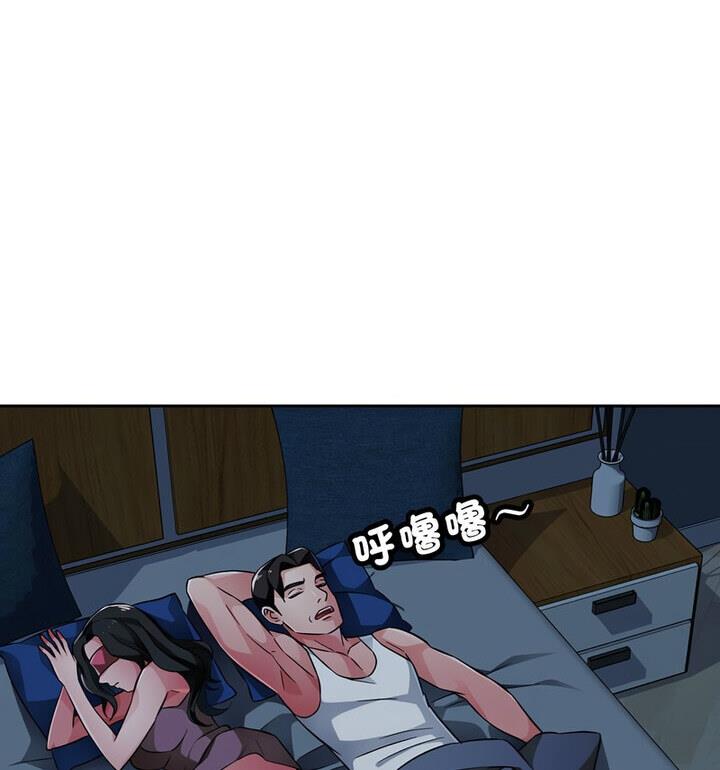 [韩国漫画] 脱轨关系 剧情,女教师,巨乳大奶#[170P]-32