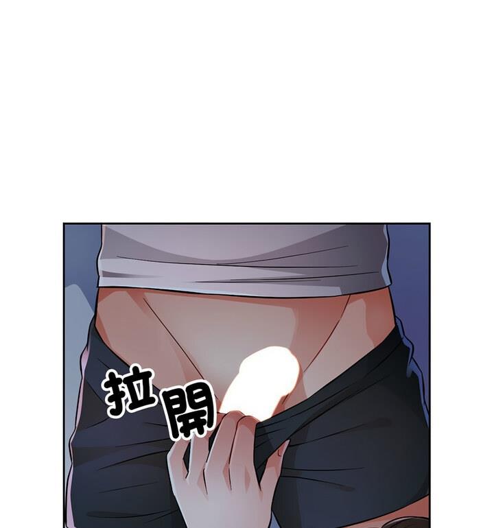 [韩国漫画] 脱轨关系 剧情,女教师,巨乳大奶#[170P]-41