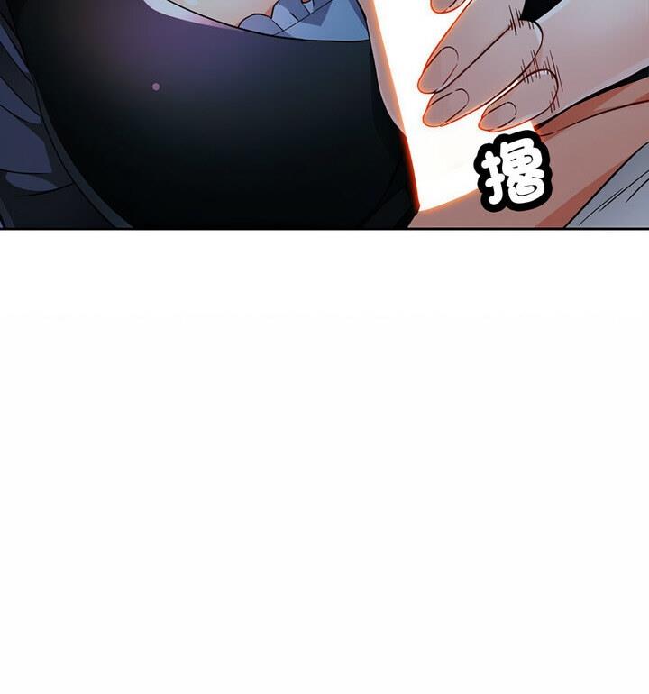 [韩国漫画] 脱轨关系 剧情,女教师,巨乳大奶#[170P]-66