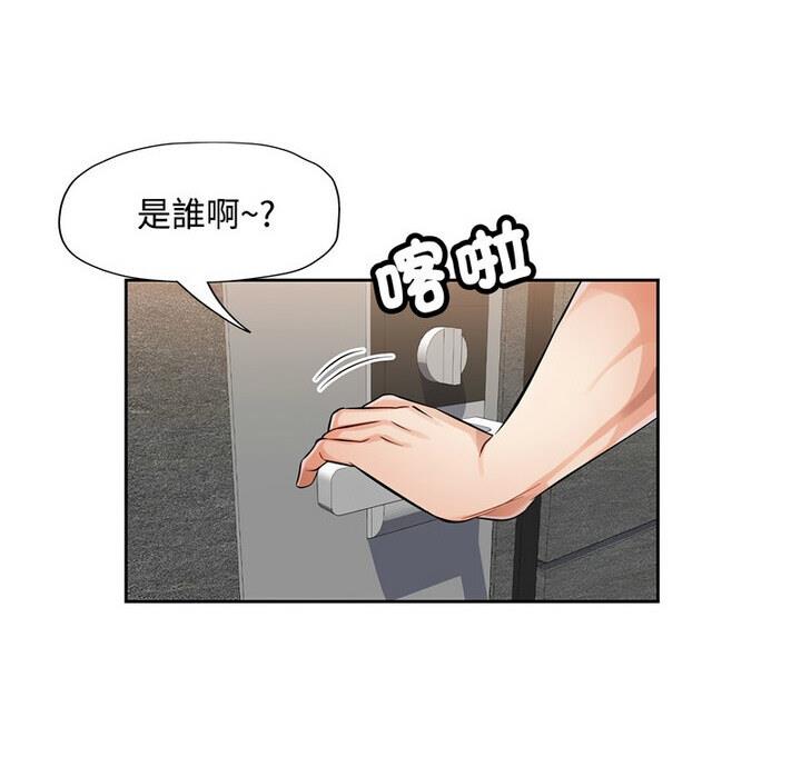 [韩国漫画] 脱轨关系 剧情,女教师,巨乳大奶#[170P]-7