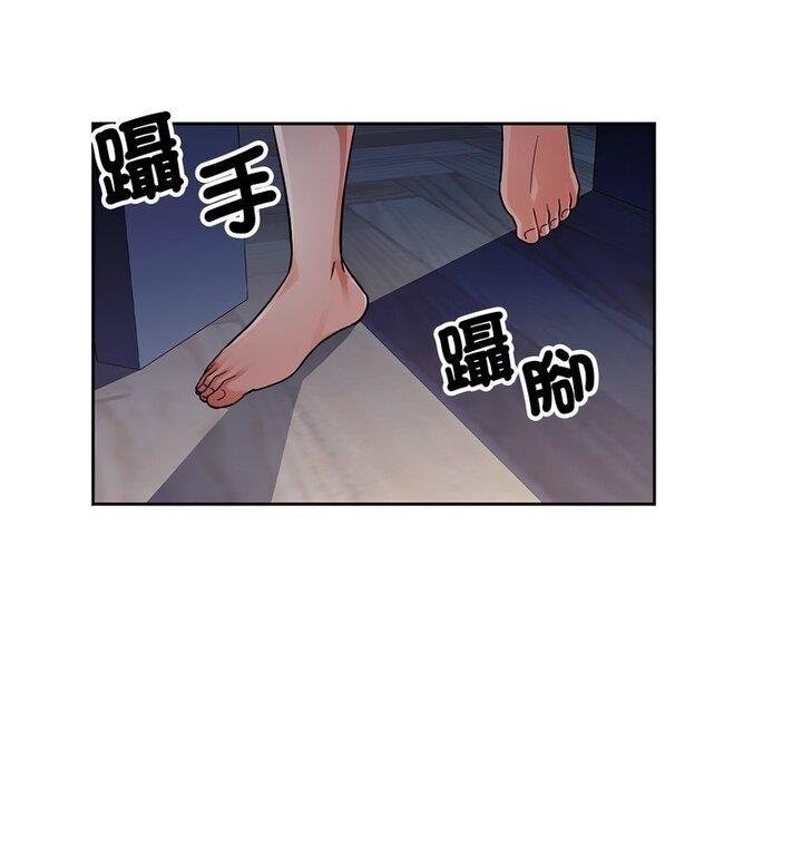 [韩国漫画] 脱轨关系 剧情,女教师,巨乳大奶#[170P]-71