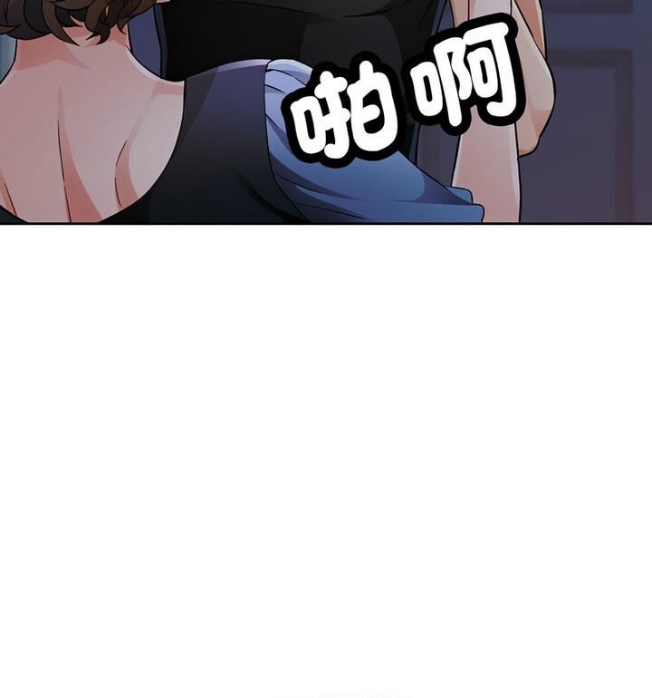 [韩国漫画] 脱轨关系 剧情,女教师,巨乳大奶#[170P]-85