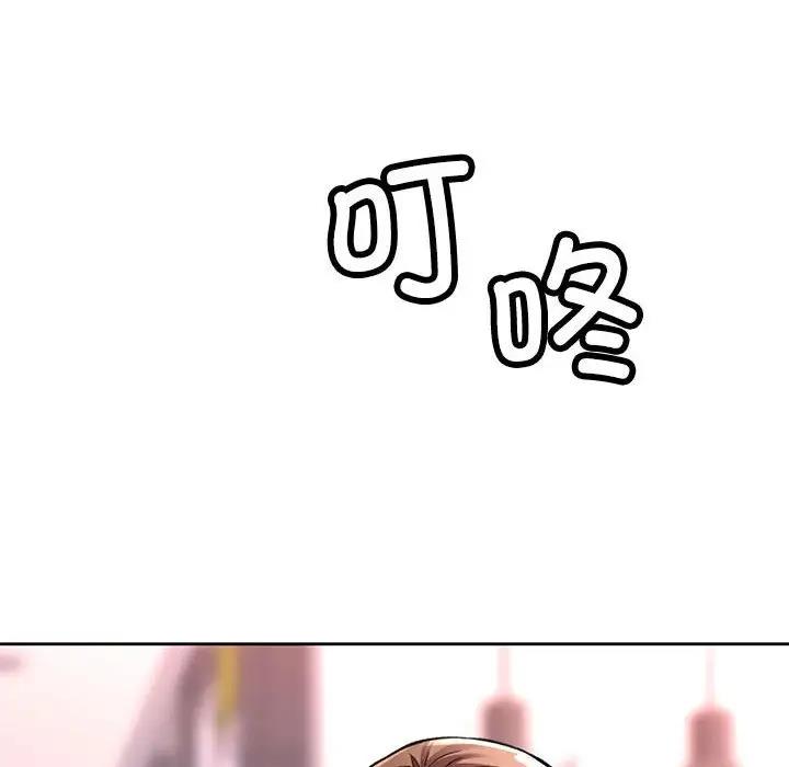 [韩国漫画] 脱轨关系 剧情,女教师,巨乳大奶#[198P]-115