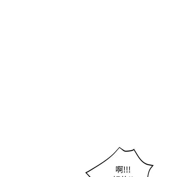 [韩国漫画] 脱轨关系 剧情,女教师,巨乳大奶#[198P]-120