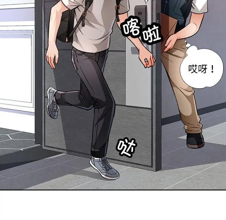 [韩国漫画] 脱轨关系 剧情,女教师,巨乳大奶#[198P]-130