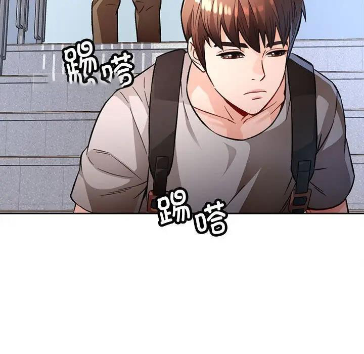 [韩国漫画] 脱轨关系 剧情,女教师,巨乳大奶#[198P]-133