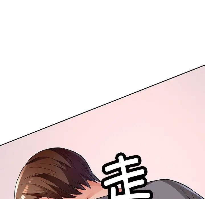 [韩国漫画] 脱轨关系 剧情,女教师,巨乳大奶#[198P]-15