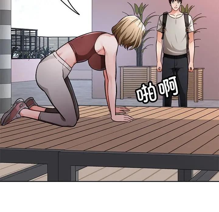 [韩国漫画] 脱轨关系 剧情,女教师,巨乳大奶#[198P]-170