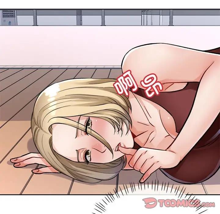 [韩国漫画] 脱轨关系 剧情,女教师,巨乳大奶#[198P]-172