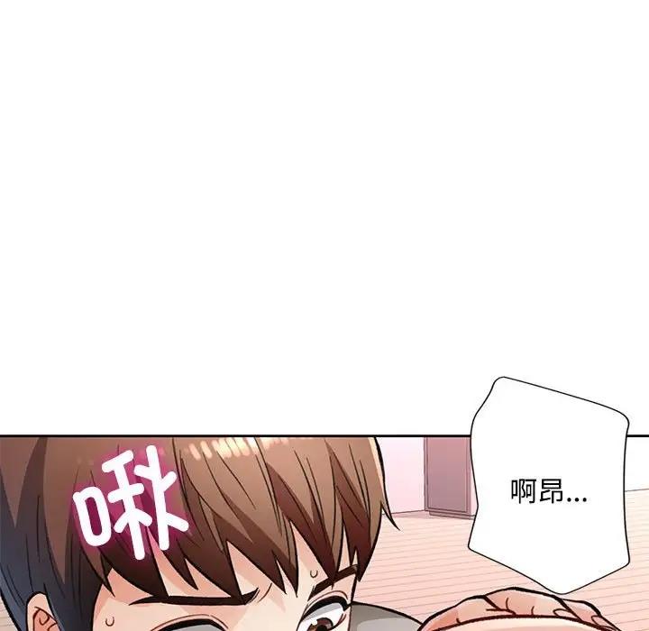 [韩国漫画] 脱轨关系 剧情,女教师,巨乳大奶#[198P]-176