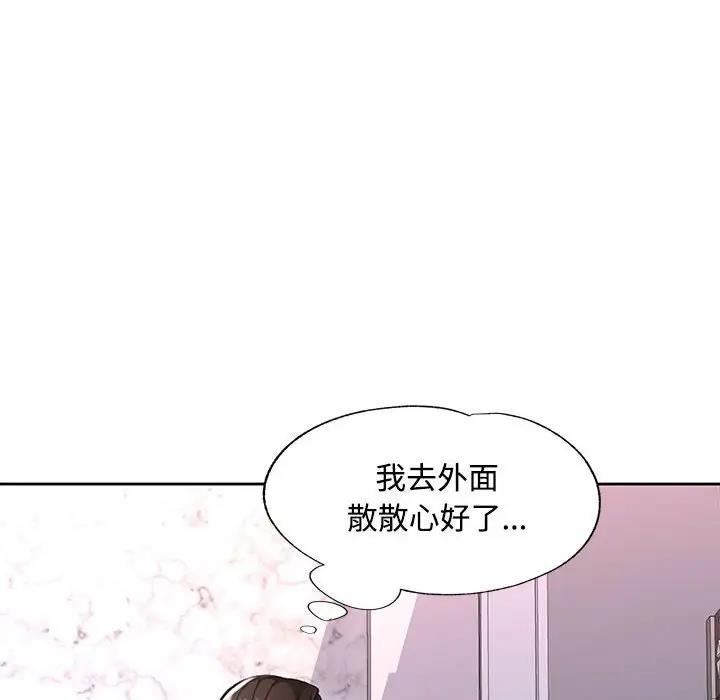 [韩国漫画] 脱轨关系 剧情,女教师,巨乳大奶#[198P]-186