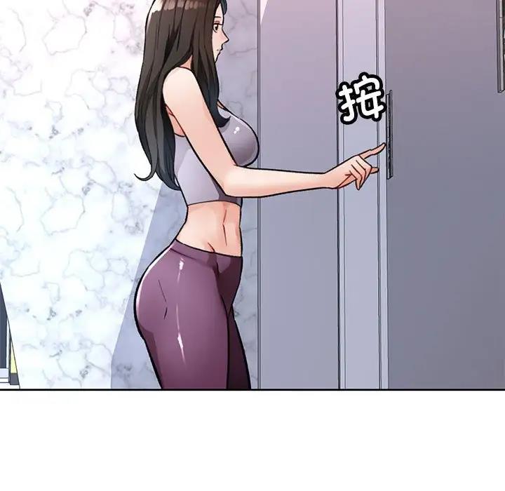 [韩国漫画] 脱轨关系 剧情,女教师,巨乳大奶#[198P]-187