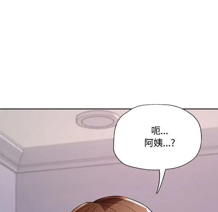 [韩国漫画] 脱轨关系 剧情,女教师,巨乳大奶#[198P]-19