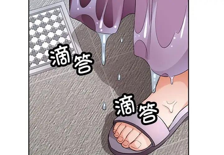 [韩国漫画] 脱轨关系 剧情,女教师,巨乳大奶#[198P]-2