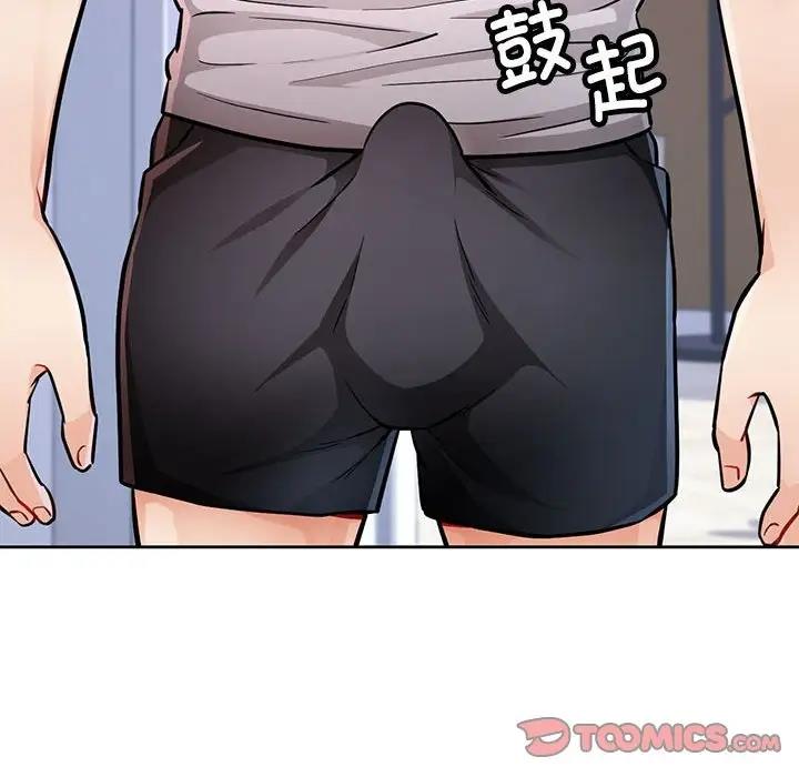 [韩国漫画] 脱轨关系 剧情,女教师,巨乳大奶#[198P]-28