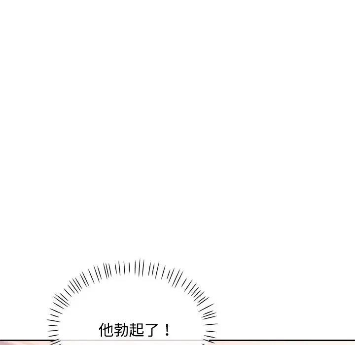 [韩国漫画] 脱轨关系 剧情,女教师,巨乳大奶#[198P]-29