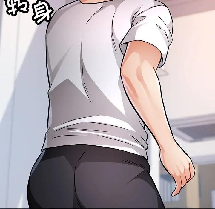 [韩国漫画] 脱轨关系 剧情,女教师,巨乳大奶#[198P]-33