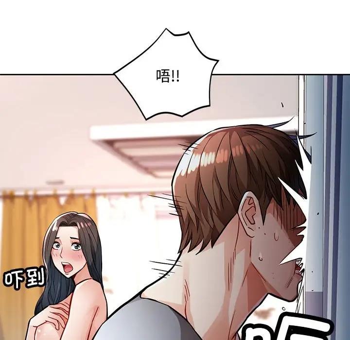 [韩国漫画] 脱轨关系 剧情,女教师,巨乳大奶#[198P]-35