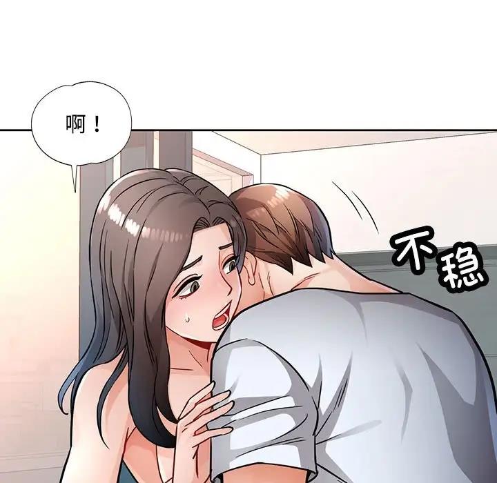 [韩国漫画] 脱轨关系 剧情,女教师,巨乳大奶#[198P]-40