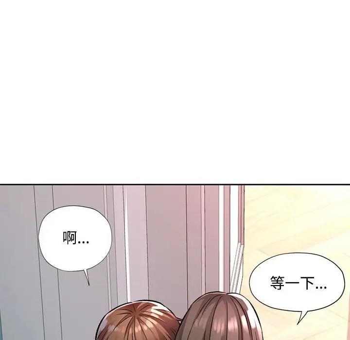 [韩国漫画] 脱轨关系 剧情,女教师,巨乳大奶#[198P]-42