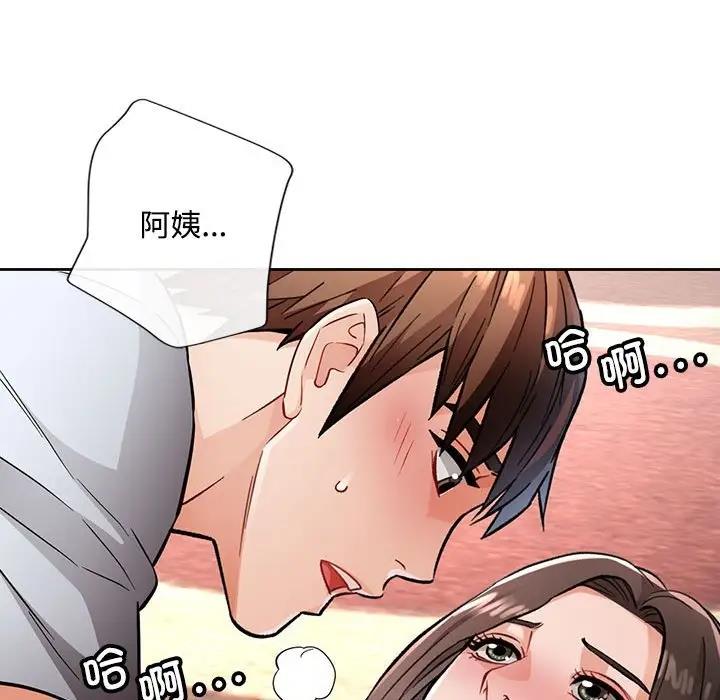 [韩国漫画] 脱轨关系 剧情,女教师,巨乳大奶#[198P]-49