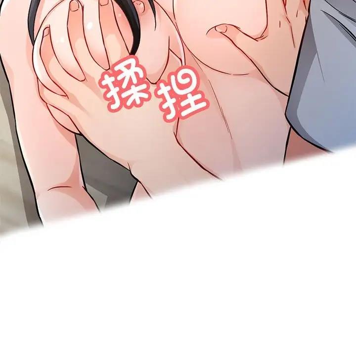 [韩国漫画] 脱轨关系 剧情,女教师,巨乳大奶#[198P]-53