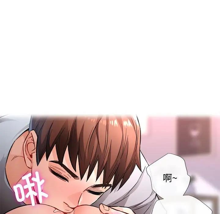 [韩国漫画] 脱轨关系 剧情,女教师,巨乳大奶#[198P]-62