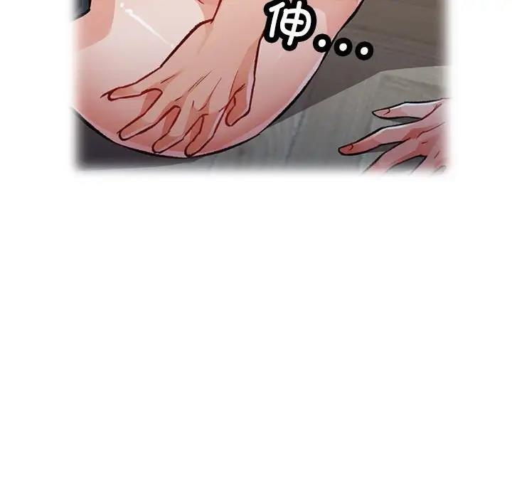 [韩国漫画] 脱轨关系 剧情,女教师,巨乳大奶#[198P]-66