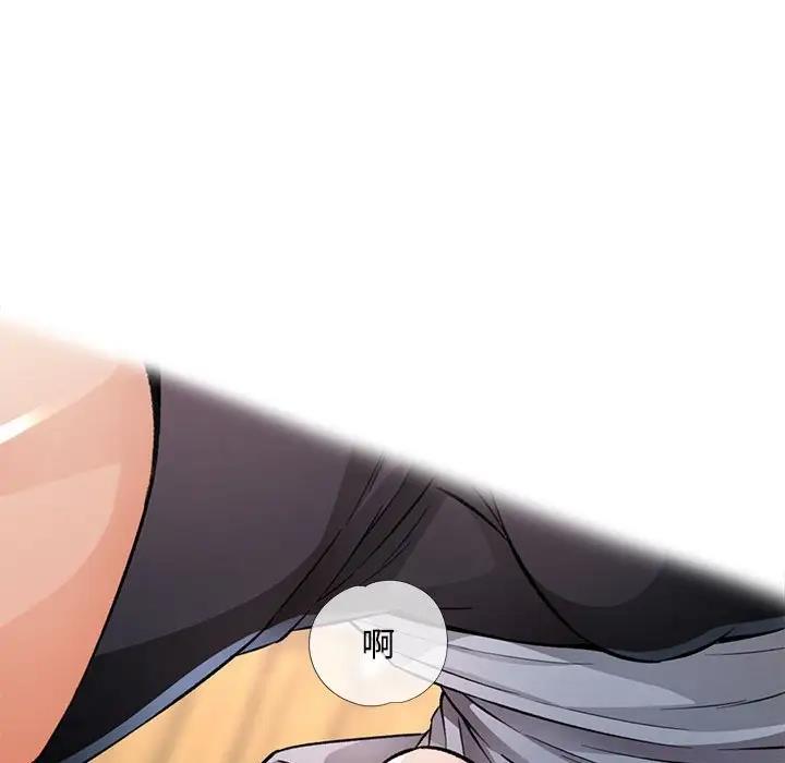 [韩国漫画] 脱轨关系 剧情,女教师,巨乳大奶#[198P]-72