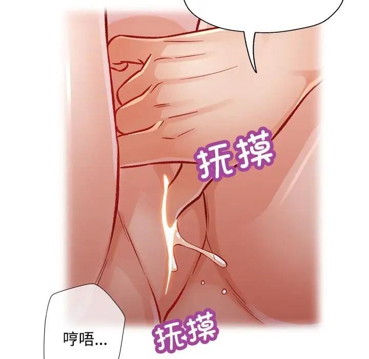 [韩国漫画] 脱轨关系 剧情,女教师,巨乳大奶#[198P]-85