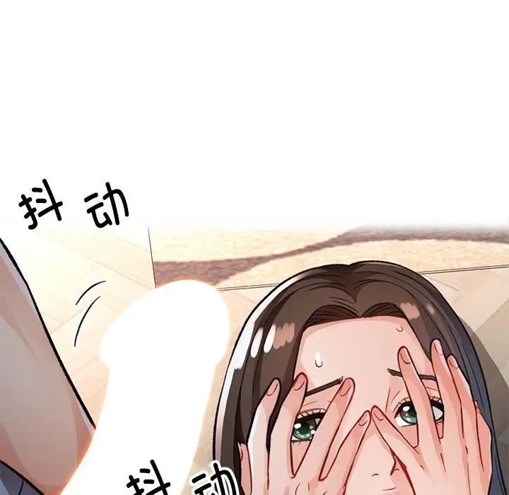 [韩国漫画] 脱轨关系 剧情,女教师,巨乳大奶#[198P]-91