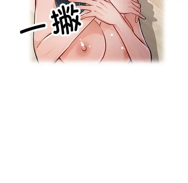 [韩国漫画] 脱轨关系 剧情,女教师,巨乳大奶#[198P]-97