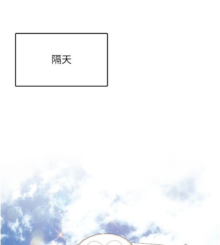 [韩国漫画] 报告女班长_一根突起 剧情,青年#[241P]-100