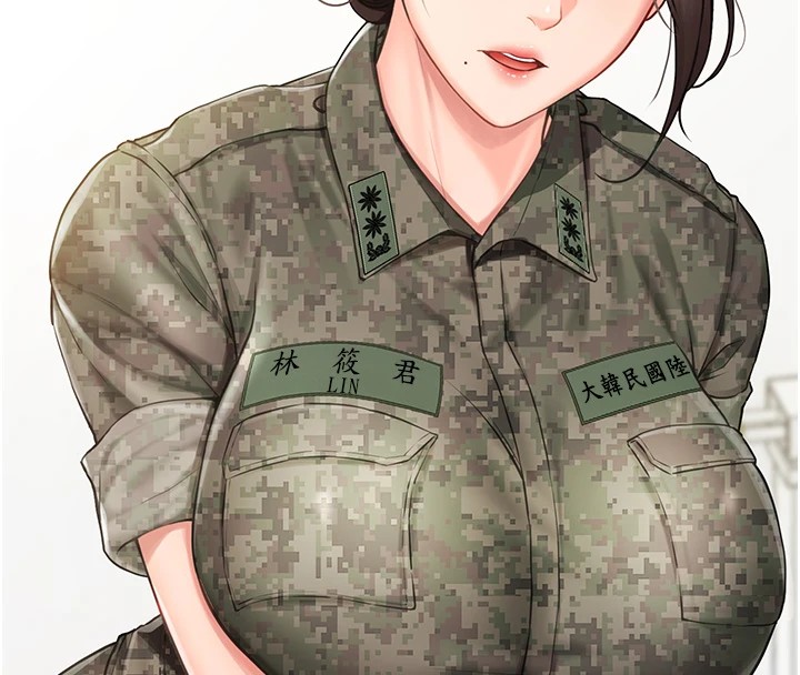 [韩国漫画] 报告女班长_一根突起 剧情,青年#[241P]-106