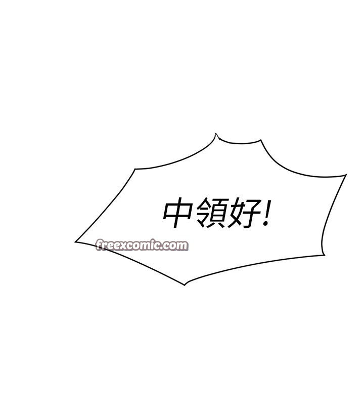 [韩国漫画] 报告女班长_一根突起 剧情,青年#[241P]-108