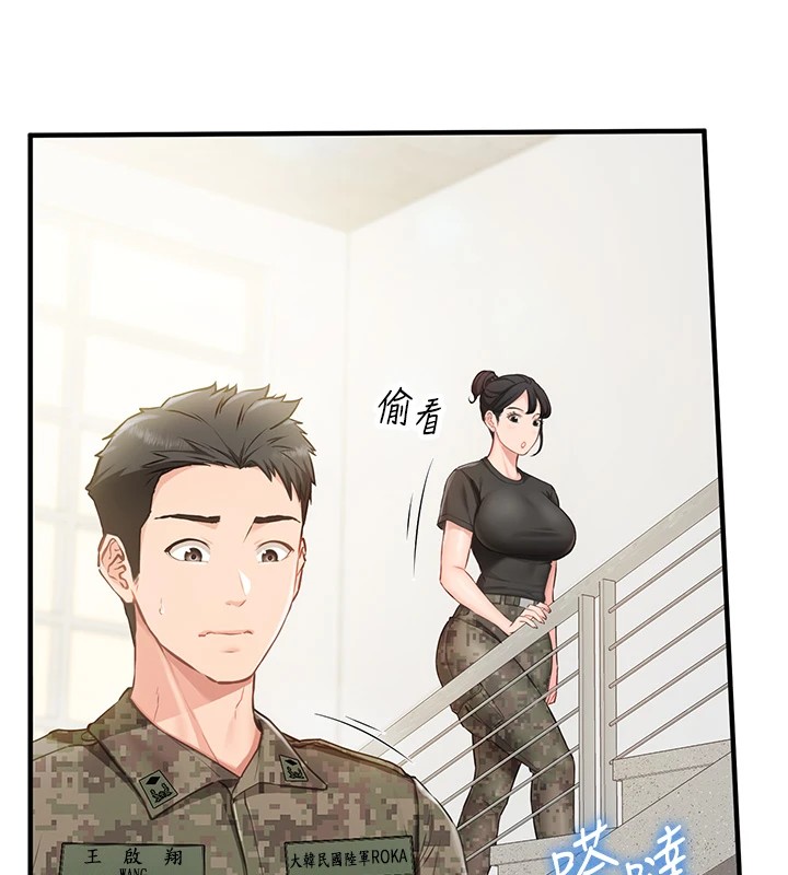 [韩国漫画] 报告女班长_一根突起 剧情,青年#[241P]-117