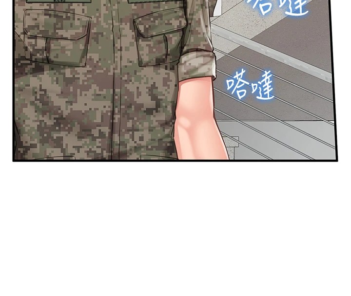 [韩国漫画] 报告女班长_一根突起 剧情,青年#[241P]-118