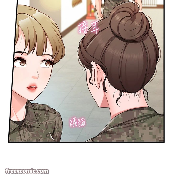 [韩国漫画] 报告女班长_一根突起 剧情,青年#[241P]-120