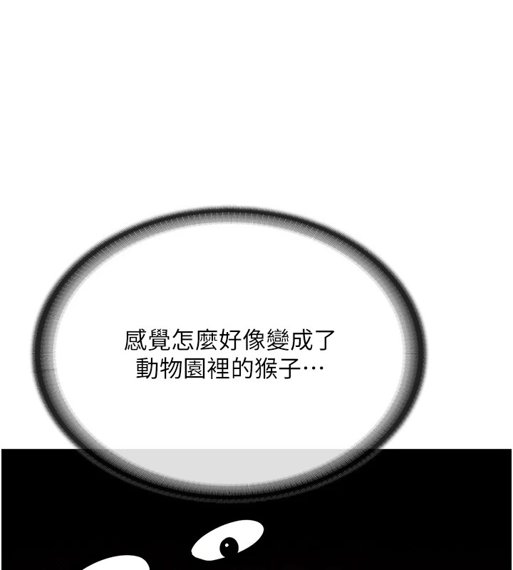 [韩国漫画] 报告女班长_一根突起 剧情,青年#[241P]-121