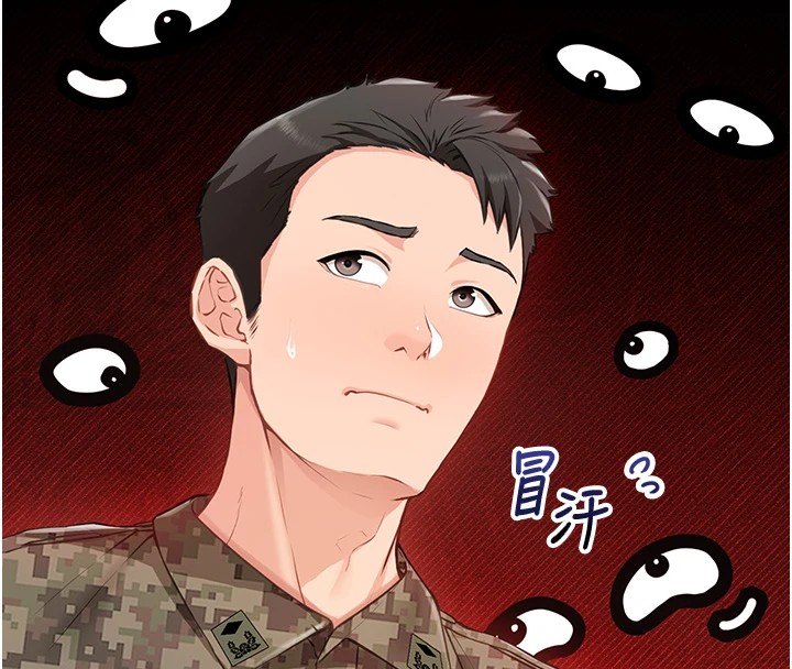 [韩国漫画] 报告女班长_一根突起 剧情,青年#[241P]-122