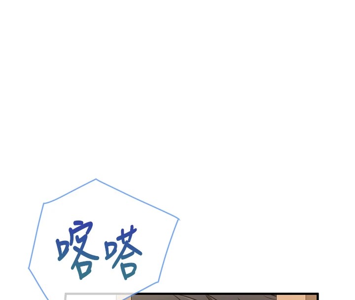 [韩国漫画] 报告女班长_一根突起 剧情,青年#[241P]-129