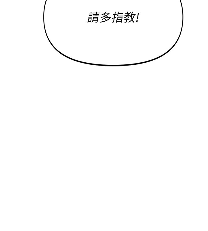 [韩国漫画] 报告女班长_一根突起 剧情,青年#[241P]-139